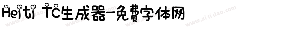 Heiti TC生成器字体转换